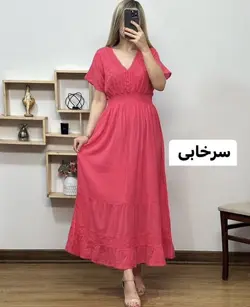 پیراهن خامه دوزی سلنا