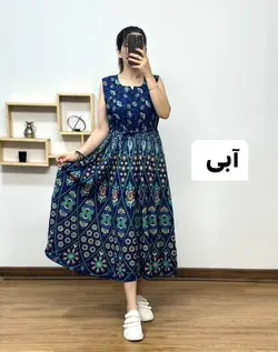 پیراهن لنگی هندی پروانه