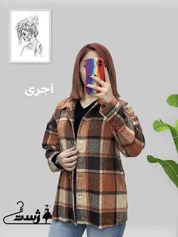 شکت چارخونه پارمیس