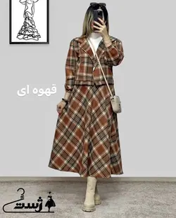 کت و دامن هلیا