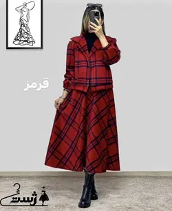 کت و دامن هلیا