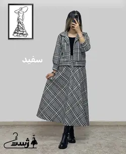 کت و دامن نازنین
