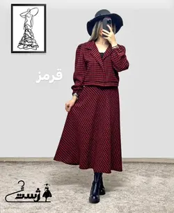 کت و دامن نازنین