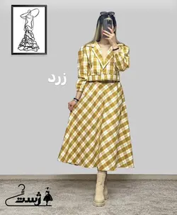 کت و دامن نازنین