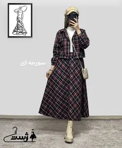 کت و دامن ستاره