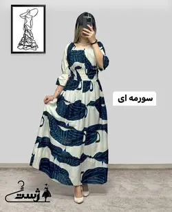 پیراهن عروسکی مهرناز