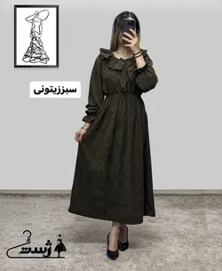 پیراهن کبریتی پرنس