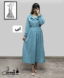 پیراهن کبریتی پرنس