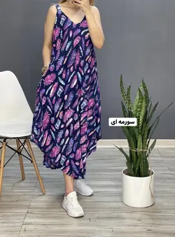 سارافن بندی شروین