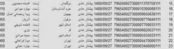 بارونی کتان اورجینال