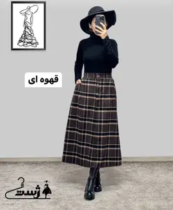 دامن کشمیرآترین