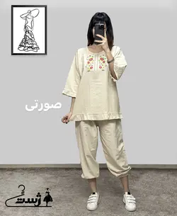 ست تونیک لینن نچرال