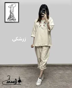 ست تونیک لینن نچرال