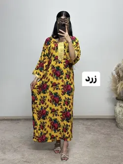 پیراهن سنتی آرینا