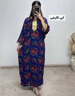 پیراهن سنتی آرینا