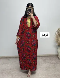 پیراهن سنتی آرینا