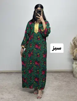 پیراهن سنتی آرینا