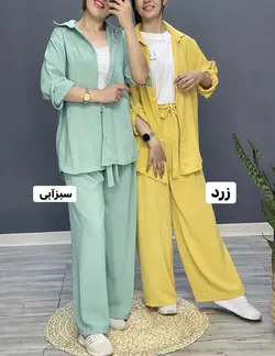 ست ابروباد بنیتا