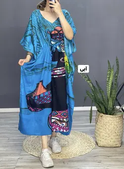 پانچ نخی نل