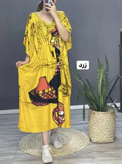 پانچ نخی نل