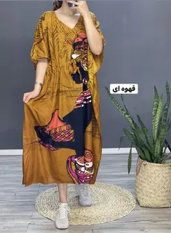 پانچ نخی نل