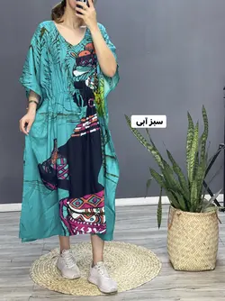 پانچ نخی نل