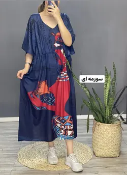 پانچ نخی نل