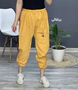 شلوار الیاف لیان