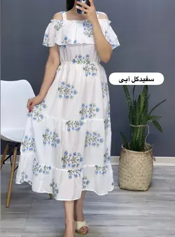 پیراهن عروسکی والان دارپروانه