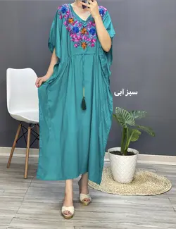 پانچ هندی زیتون