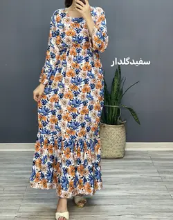 پیراهن دامن ماهی هاوایی