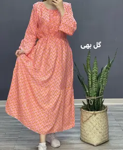 پیراهن عروسکی نازیلا