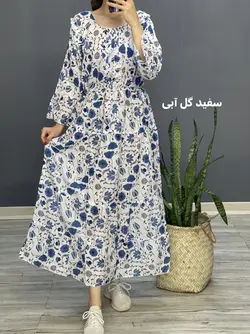 پیراهن عروسکی نازیلا