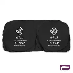 آفتابگیر ماشین اختصاصی Z203-9