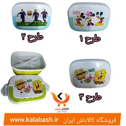 ظرف غذای صندوقی کودک
