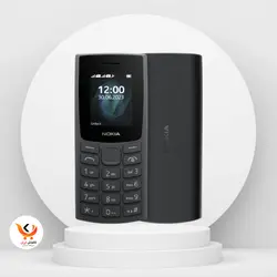 گوشی موبایل نوکیا مدل (TA-1557) (2023) 105 دو سیم کارت
