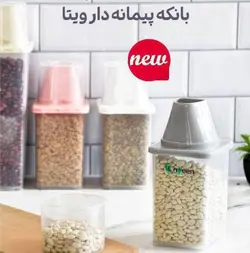 بانکه پیمانه دار کاجین سایز یک