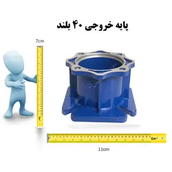 پایه خروجی گیربکس