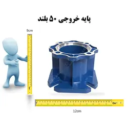 پایه خروجی گیربکس
