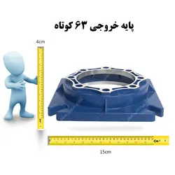 پایه خروجی گیربکس