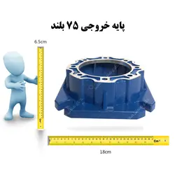 پایه خروجی گیربکس