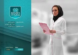 مانتو پزشکی زنانه - تجهیزات پزشکی مبین
