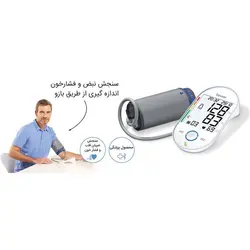 فشارسنج بازویی بیورر مدل BM55
