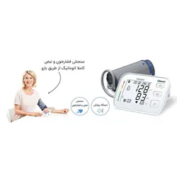 فشارسنج بازویی بیورر مدل BM57