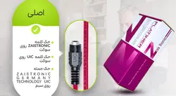 کمربند درمانی پلاتینر