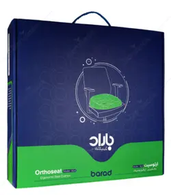 به نشین ارتوپدی ارگونومیک باراد مدل CS5