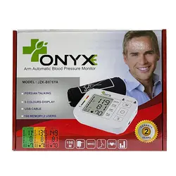فشارسنج دیجیتال سخنگو اونیکس ONYX - تجهیزات پزشکی مبین