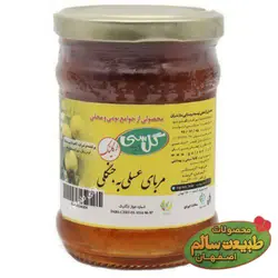 مربای عسلی به جنگلی