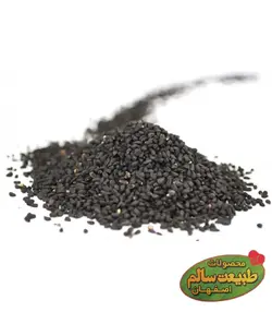 عرق زیره سیاه سنگین