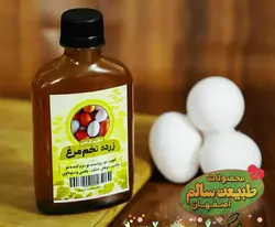 شامپو زرده تخم مرغ(طهورا)